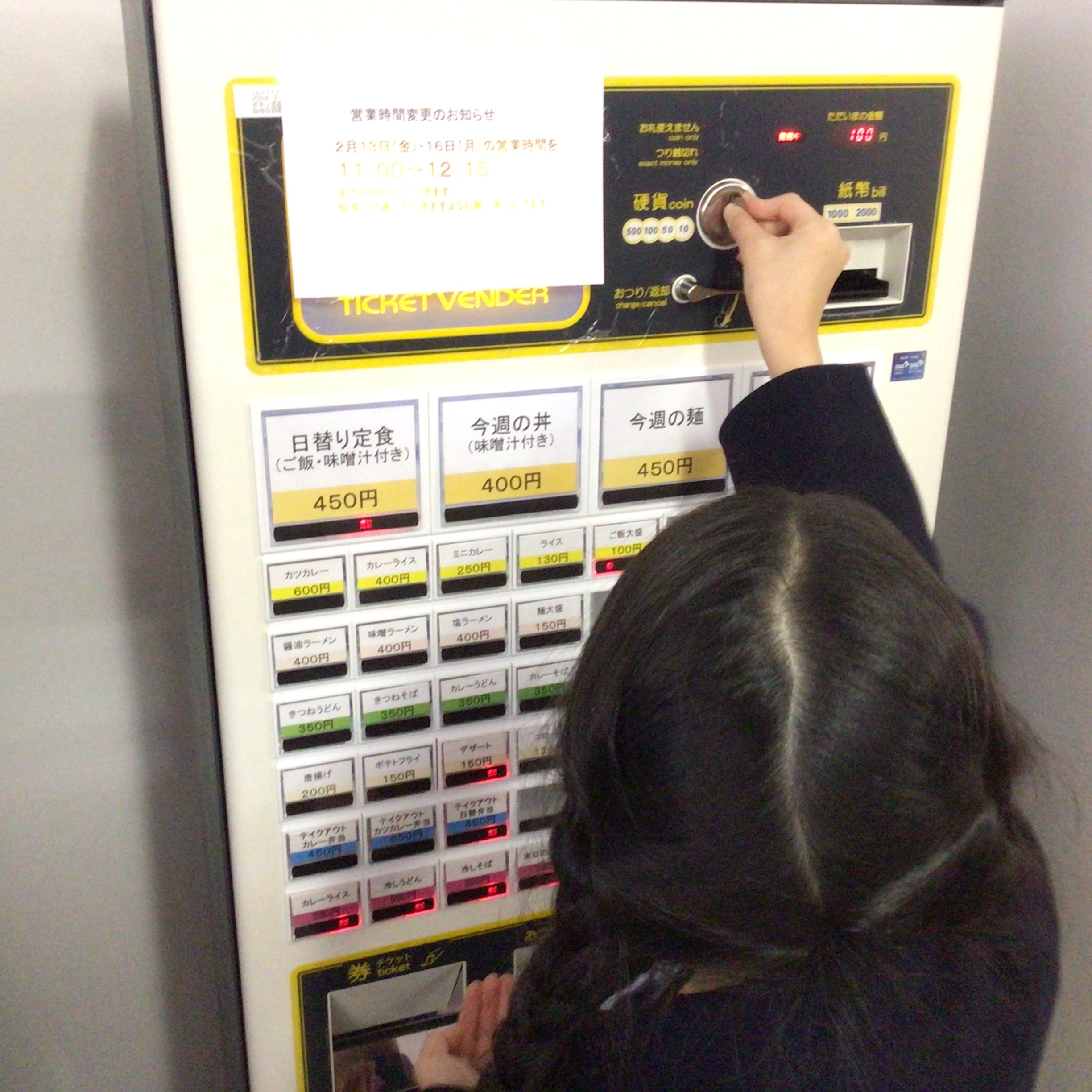 2月12日（木）３・４年生ランチ会 の投稿